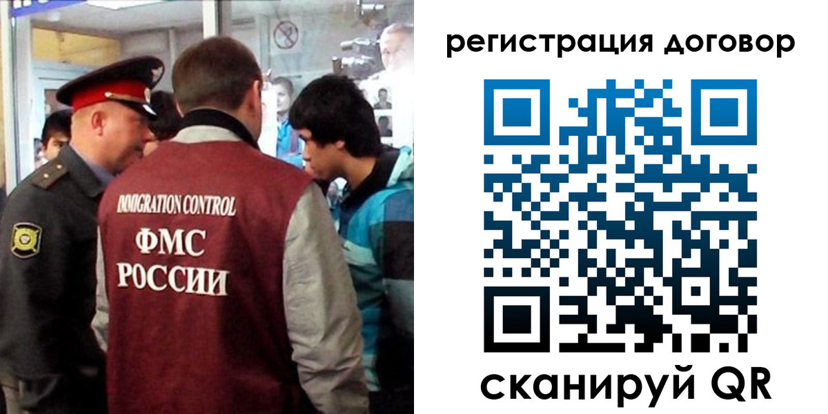 прописка регистрация в Гулькевичах
