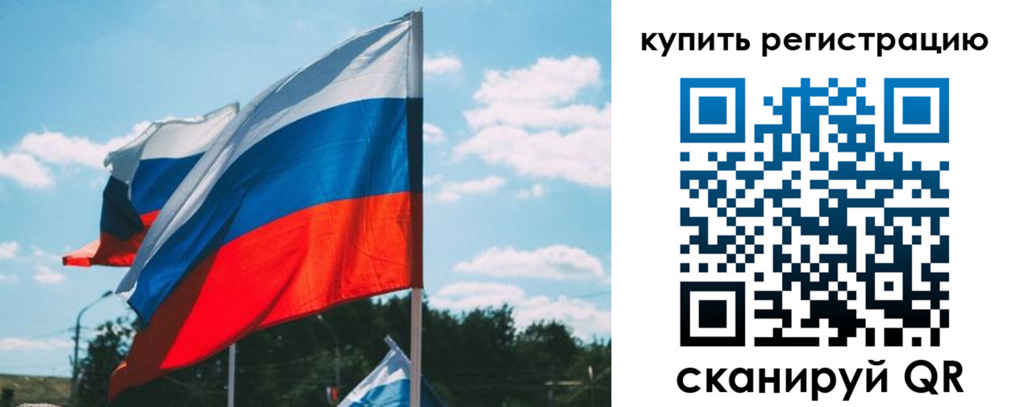 временная регистрация для всех в Гулькевичах
