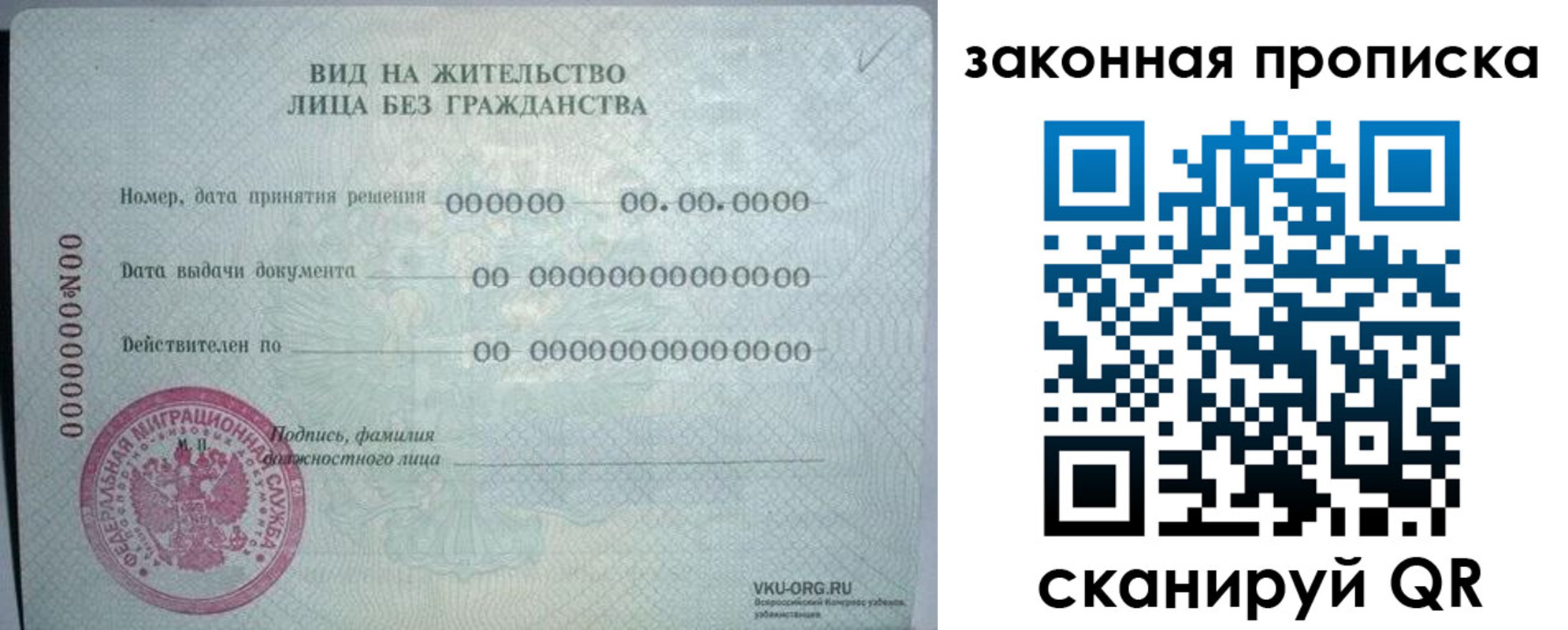 прописка иностранных граждан в Гулькевичах