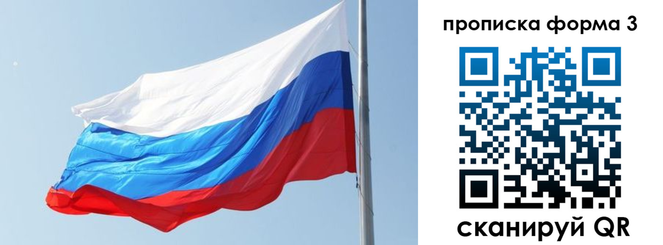 прописка для кредита в Гулькевичах