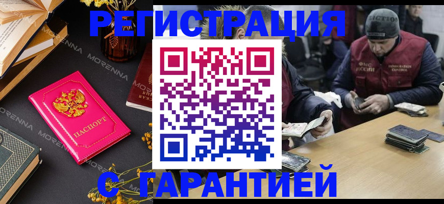 регистрация для дет. сада в Гулькевичах